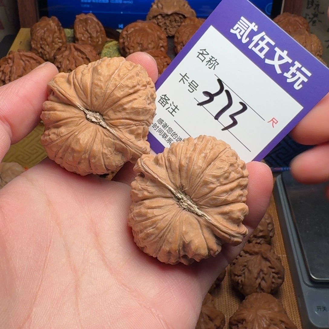 贰伍文玩核桃373南瓜47全