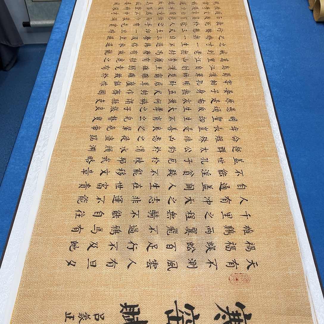 书法纯手写/假一赔万 辛平发老师