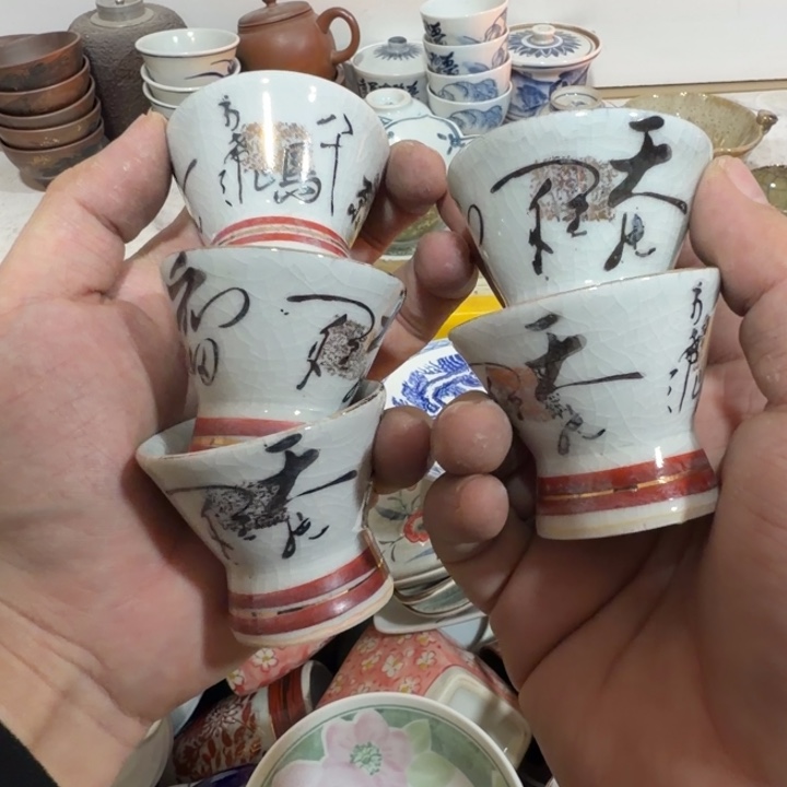 陶瓷推荐第二名20包邮