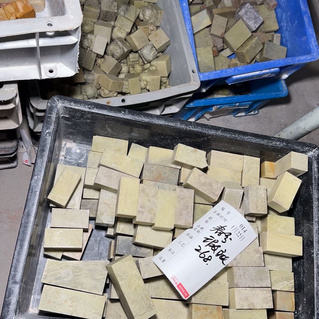 春***过青田石印石在这种时候