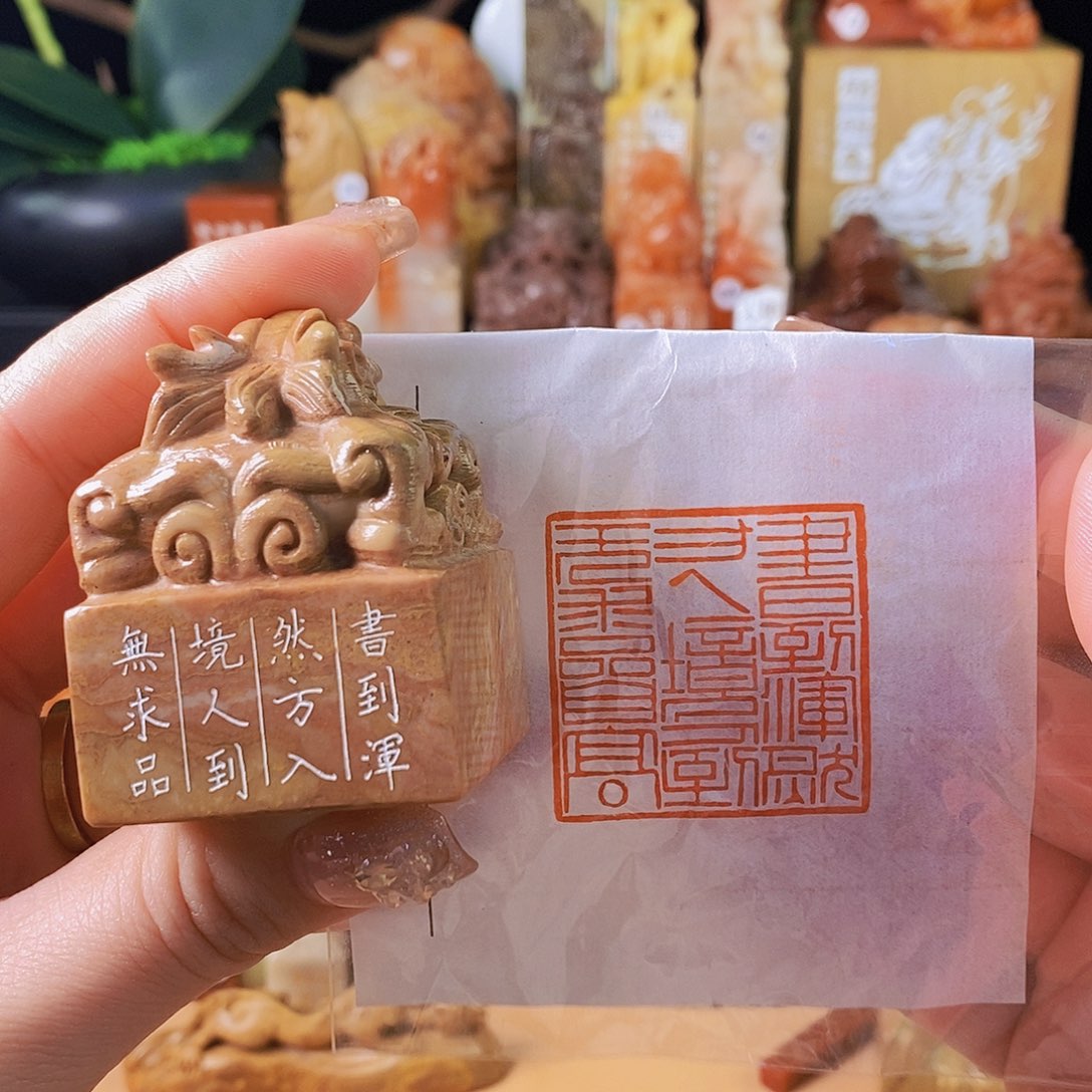 寿山石印石3990ssssssss