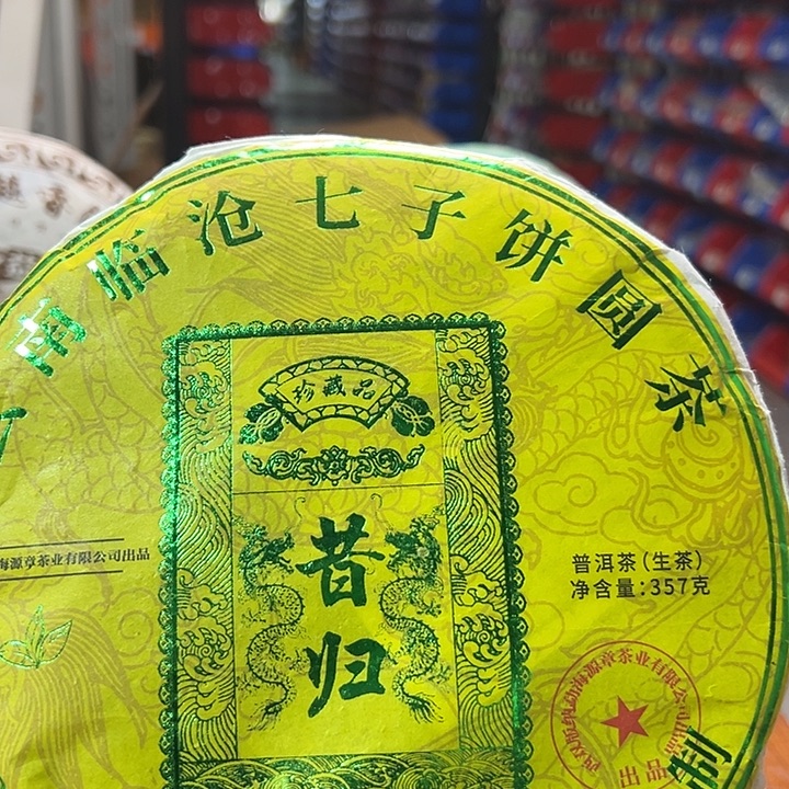 塑胶夹子款88888888
