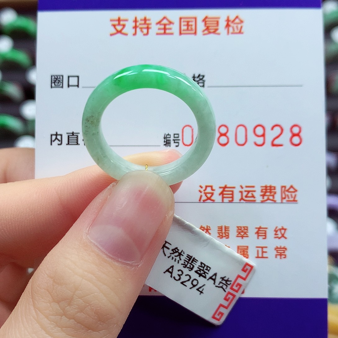 翡翠戒指未镶嵌16号