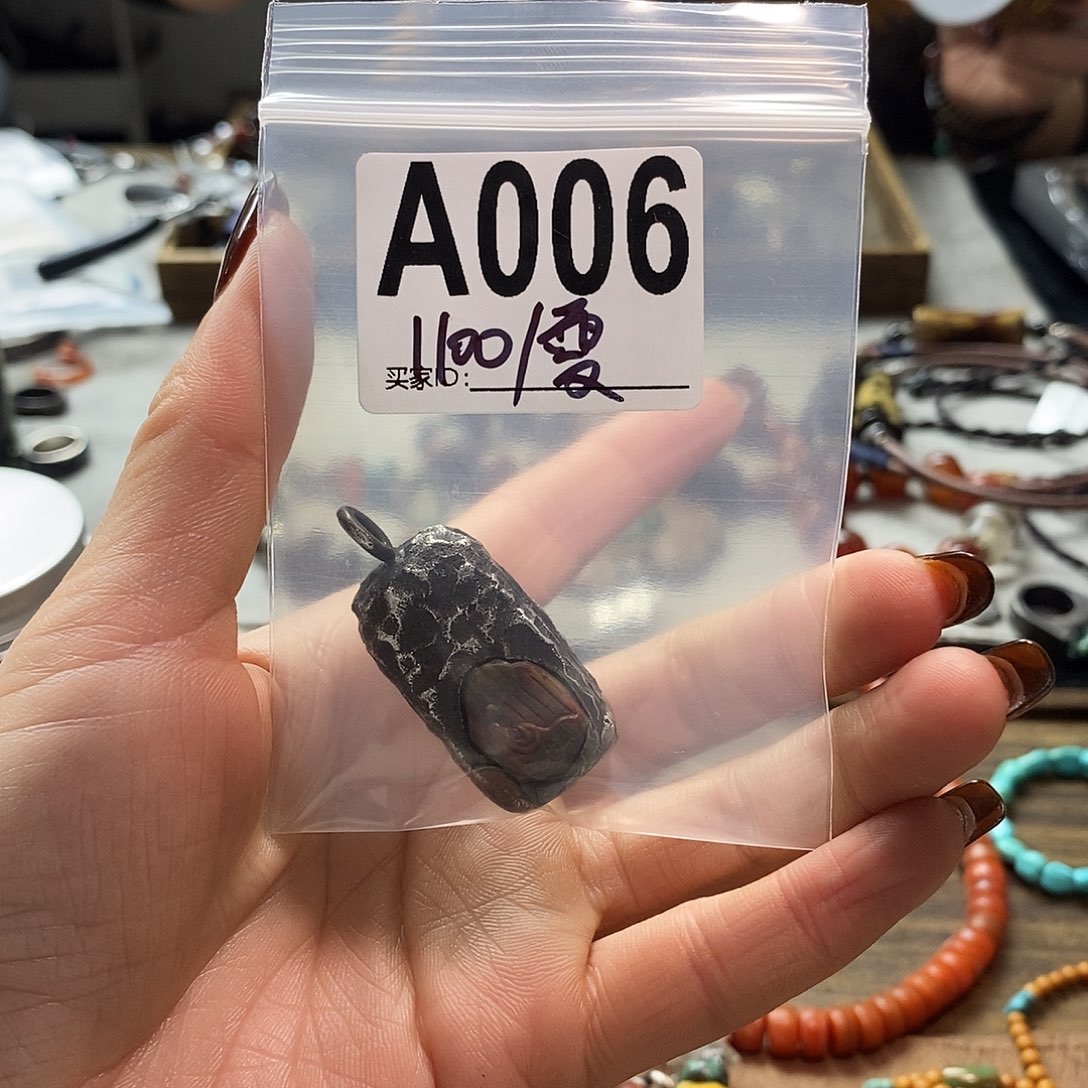 翡翠挂件未镶嵌雯手链