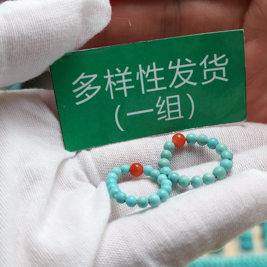 绿松石圆珠未镶嵌