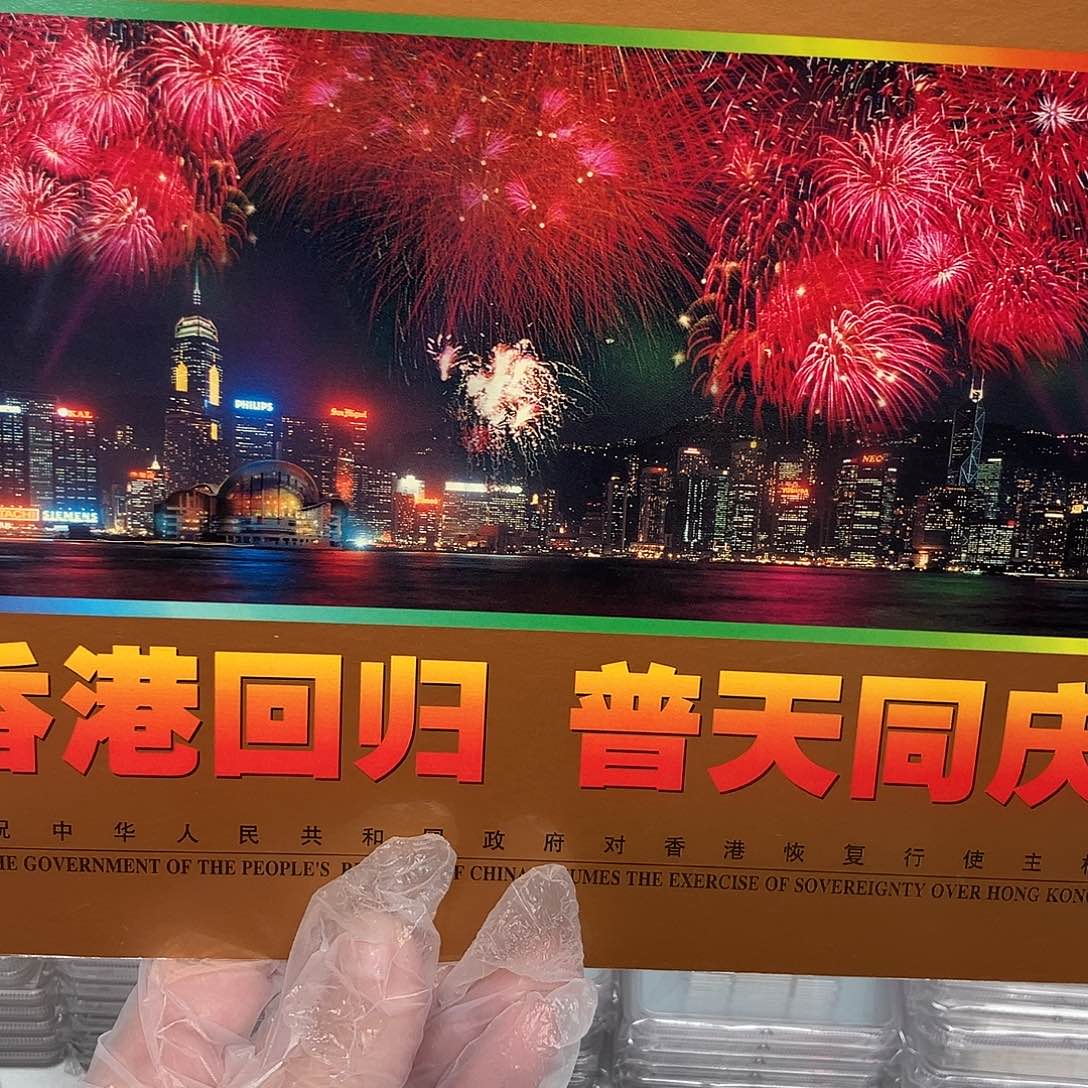 1997香港回归金箔张邮折原装发行50元