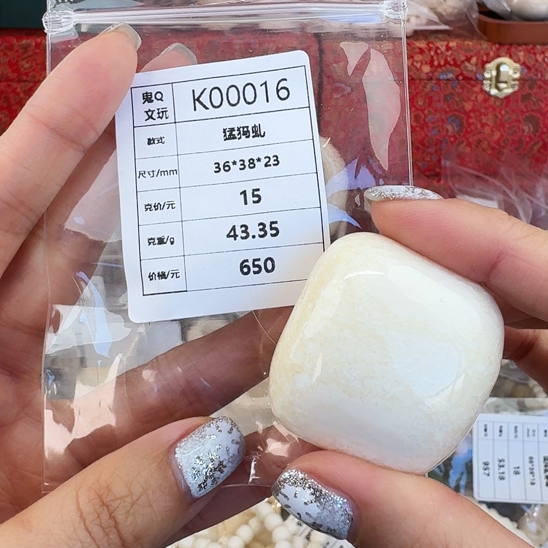 猛犸象牙手串/手链/手镯