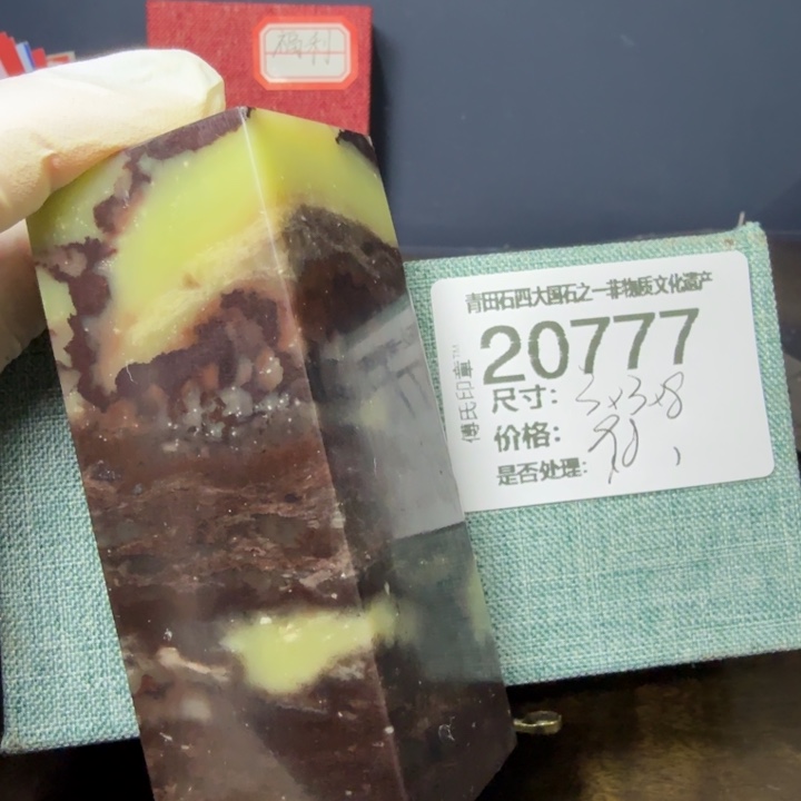青田石12.12青田石雕厂家直销