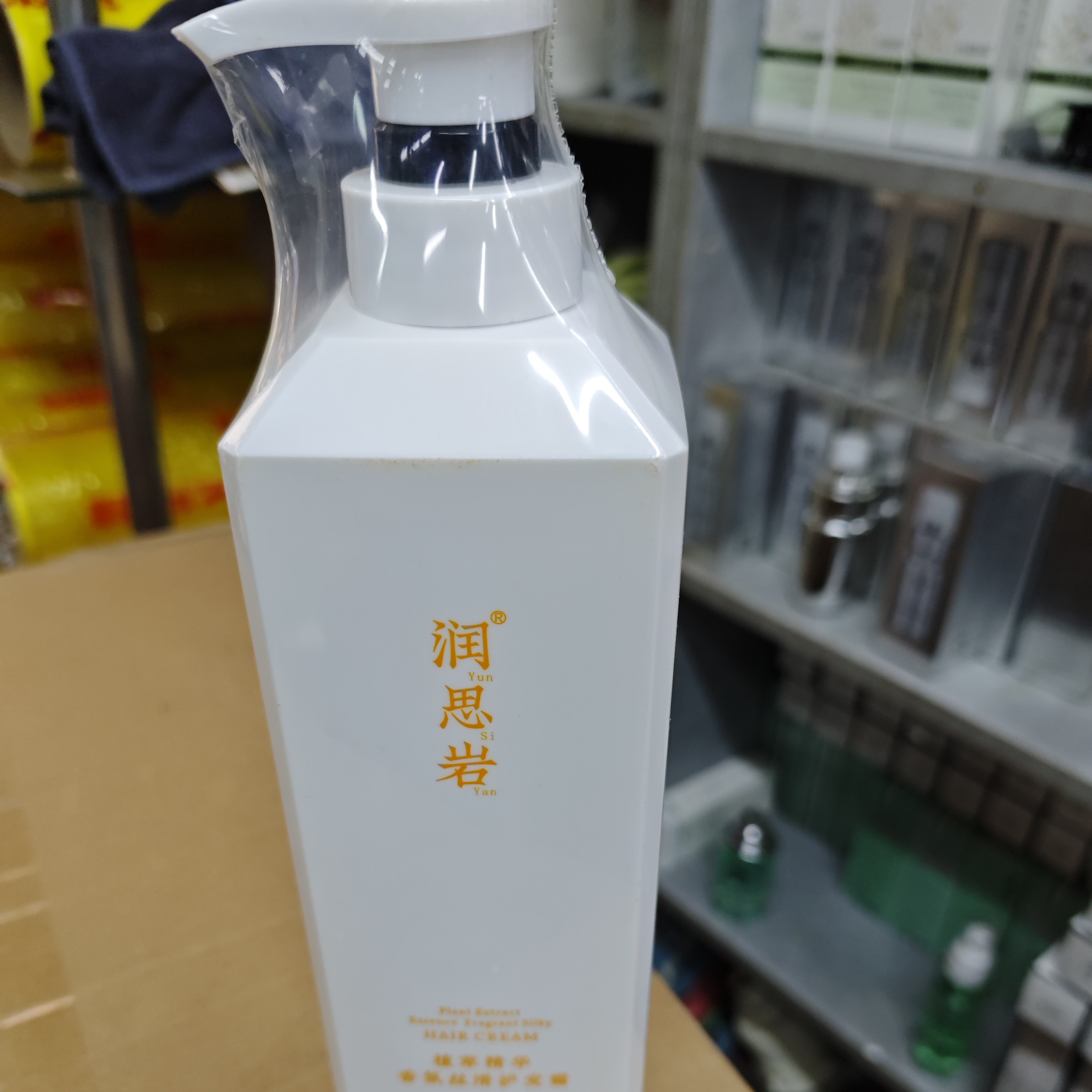 润思岩植萃精华香氛洗护控油润养洗发水护发素沐浴露750ml