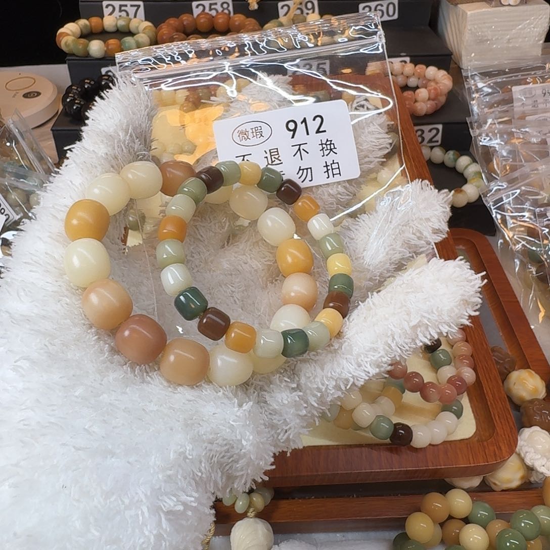 菩提根/象牙果手串肖*八