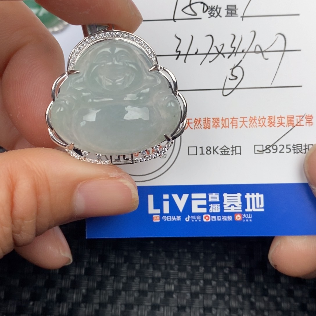 翡翠颈饰银S925镶嵌吊坠