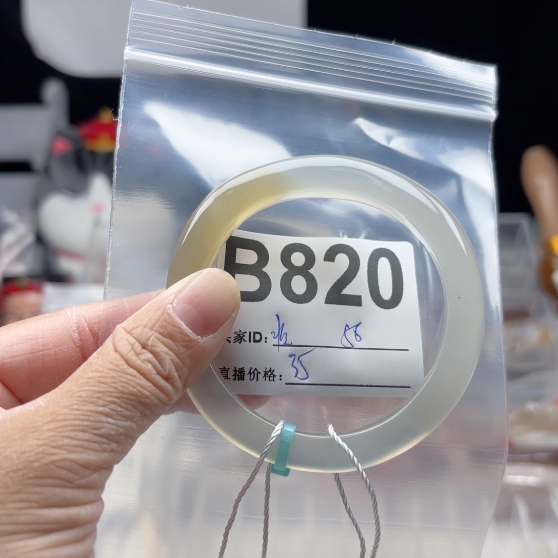 非***飞玛瑙/玉髓未镶嵌手镯