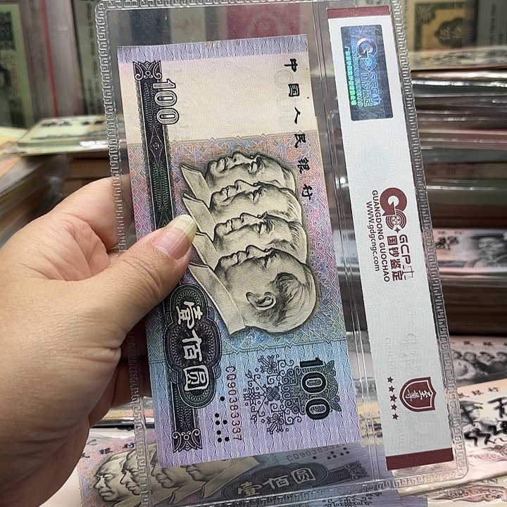 耀***方80100，1张无4，中间豹子号333