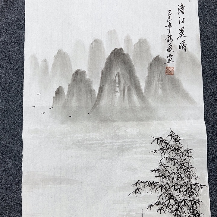 国画纯手绘国画大捡漏