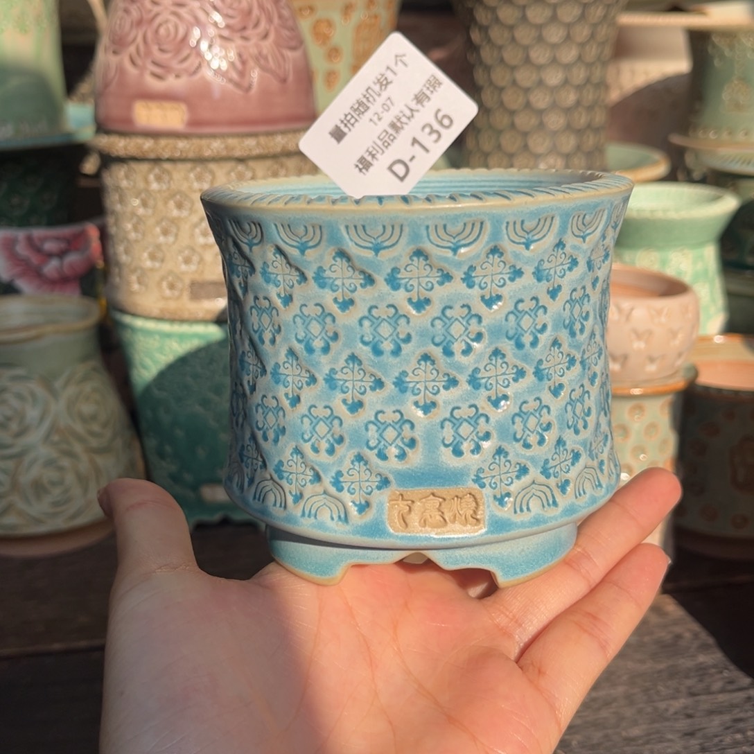 七里烧默认微瑕12-7-136-8椭圆