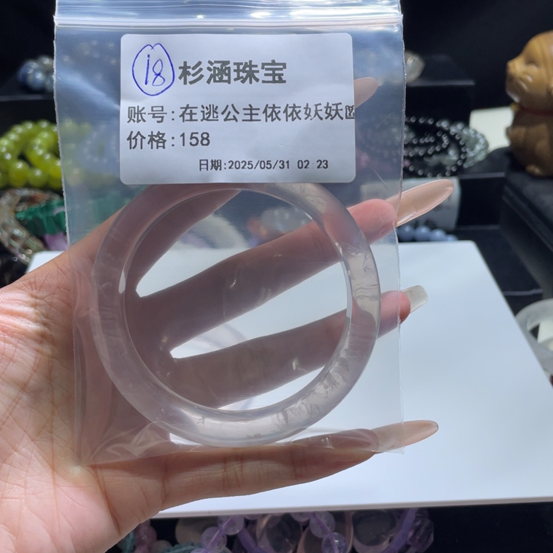 水晶手链未镶嵌手镯