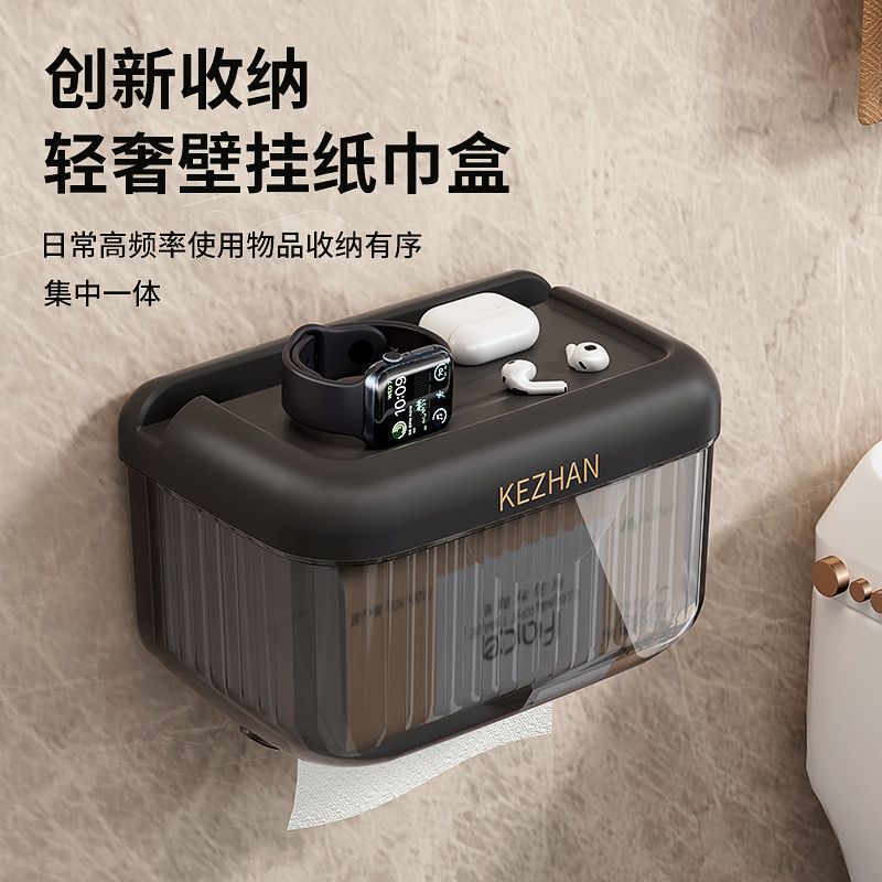 免打孔壁挂式浴室家用厕所纸巾盒卷纸盒防水纸巾架卫生间厕纸盒