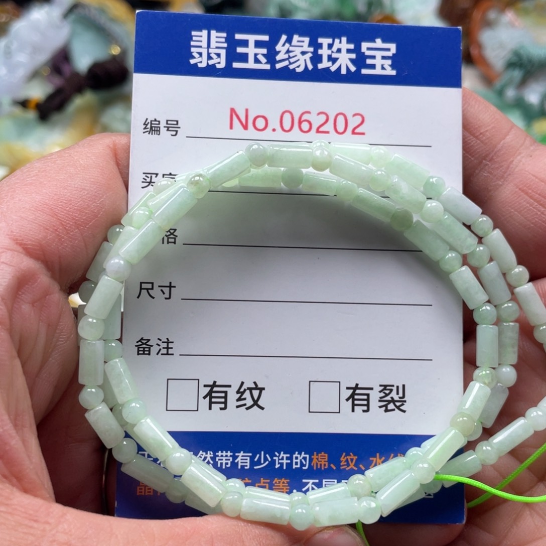 翡翠颈饰未镶嵌翡玉缘翡翠挂件