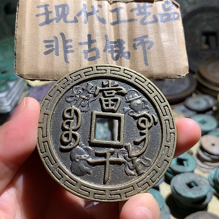 铜现代工艺品老铜翻砂