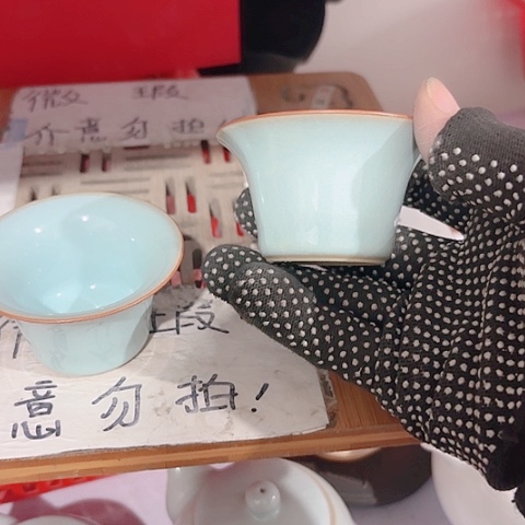 微瑕介意的朋友不要下单