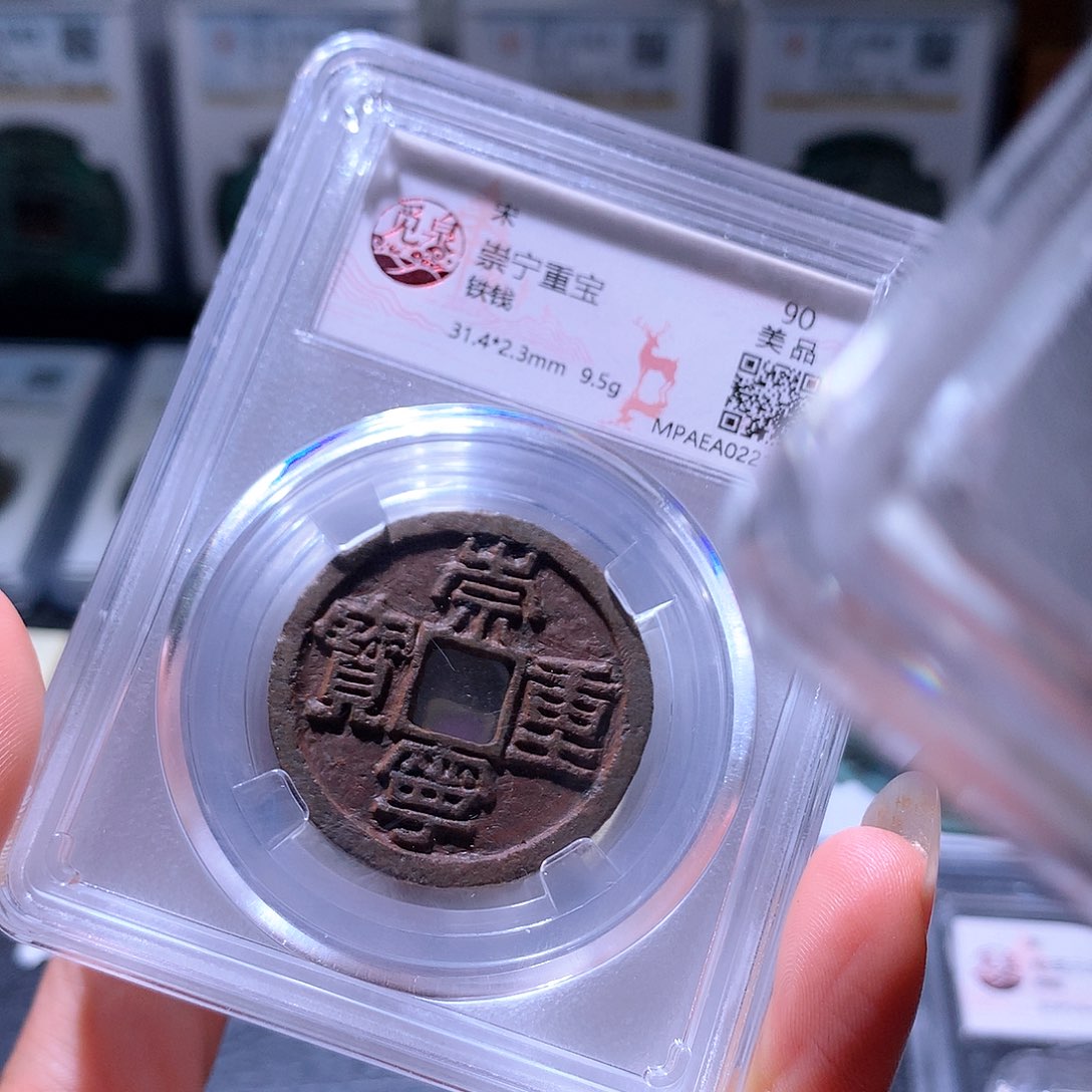 铜111 发财发财发财发财