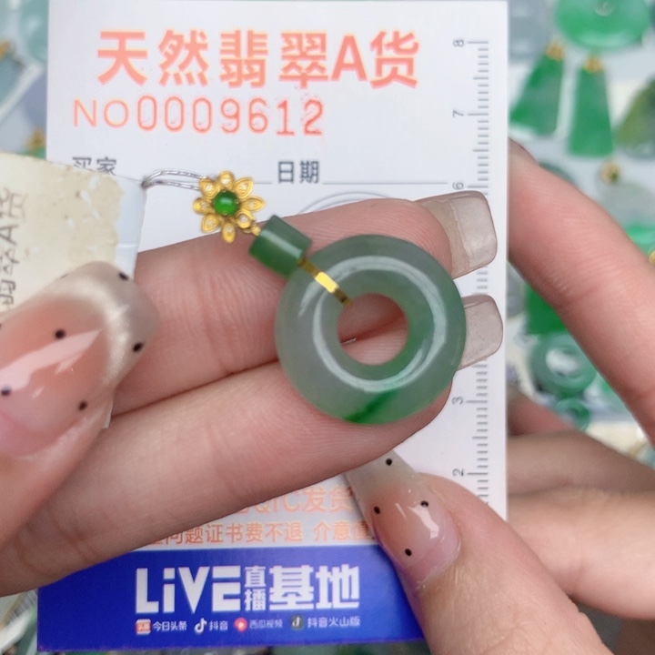 翡翠未镶嵌颈饰甜甜圈