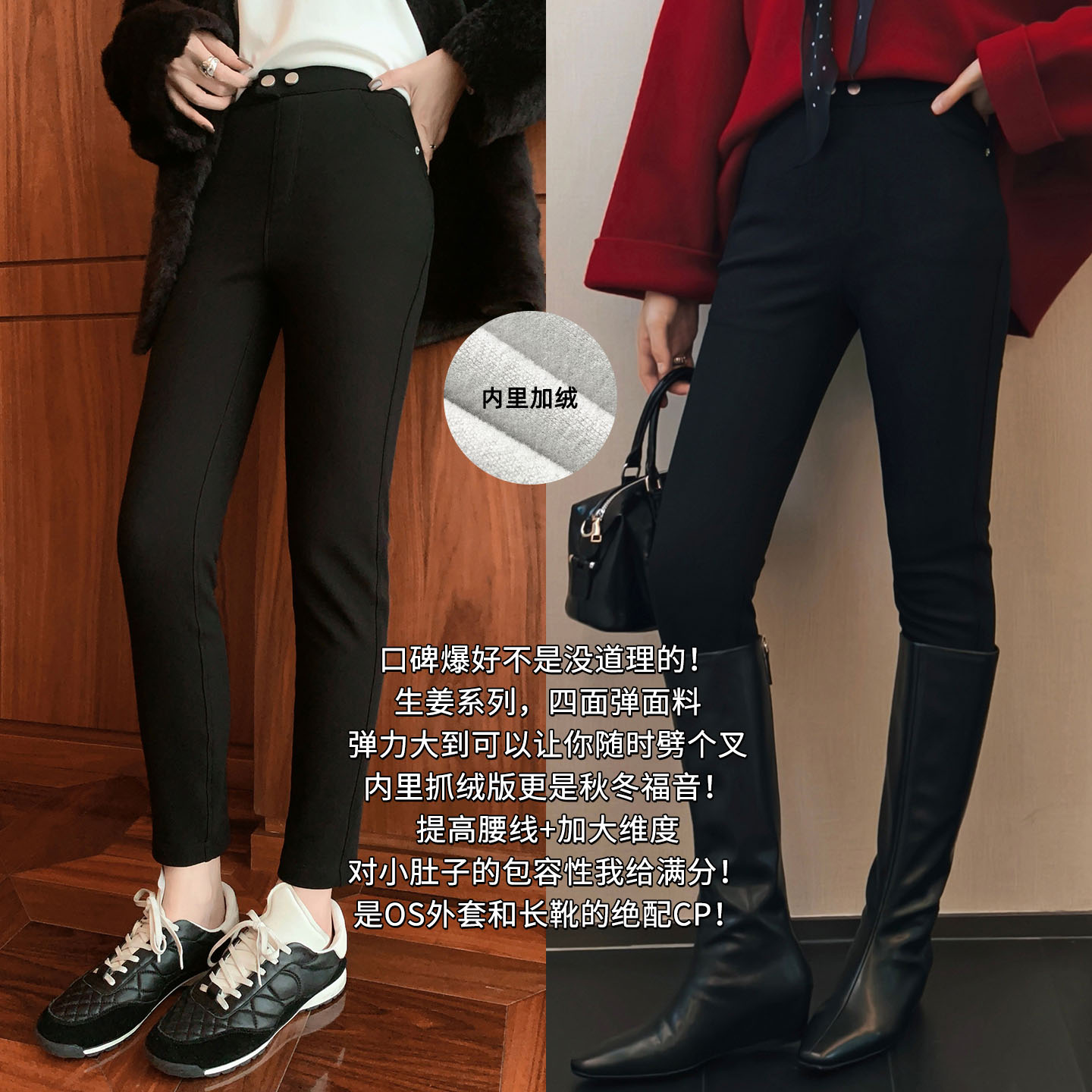 A美洋MEIYANG 高腰生姜打底裤【商场同款】四面弹加绒八九分【窄】