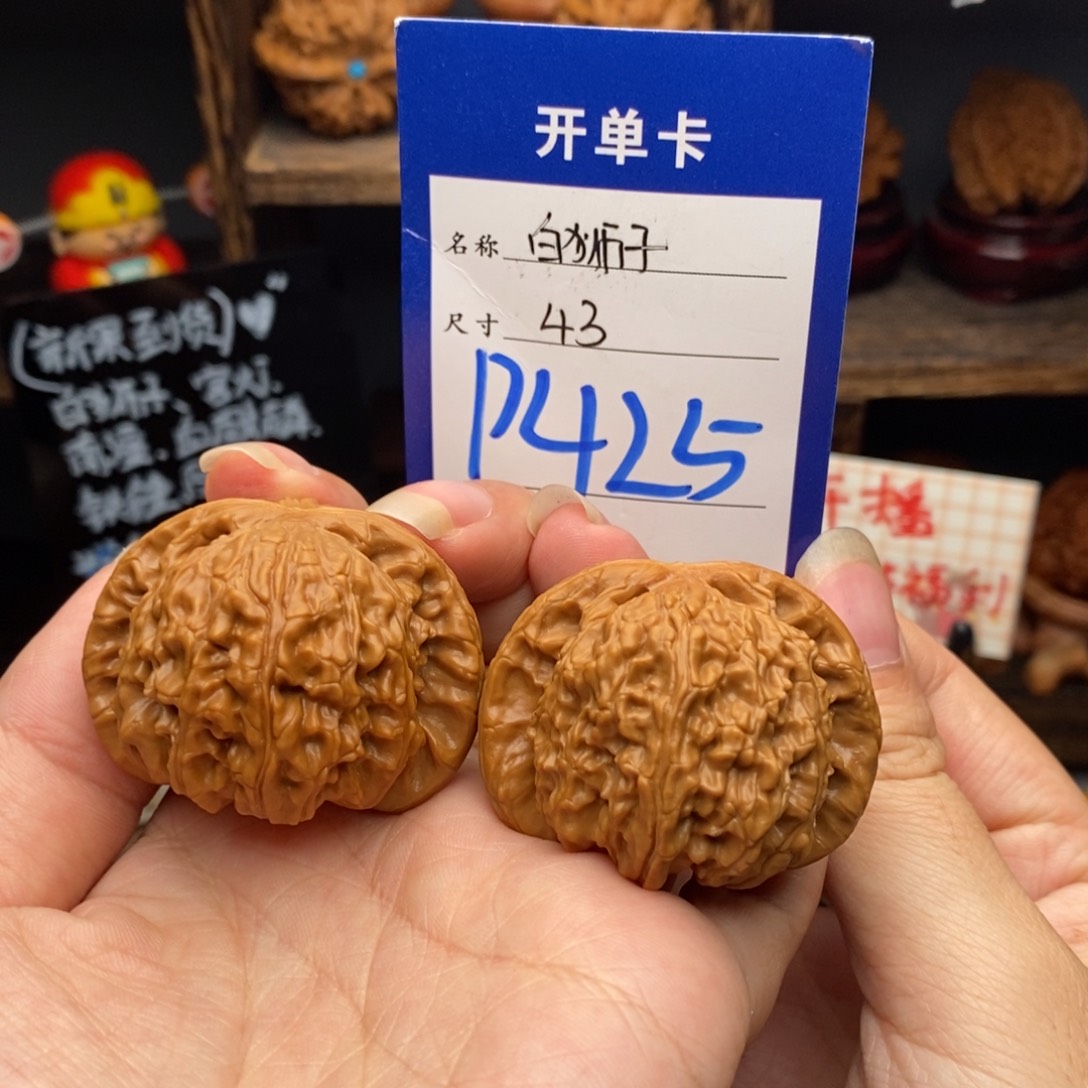 吊坠文玩核桃43白狮子425