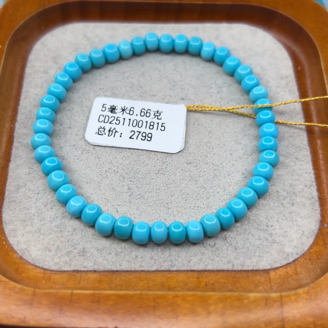 绿松石未镶嵌珠宝半成品