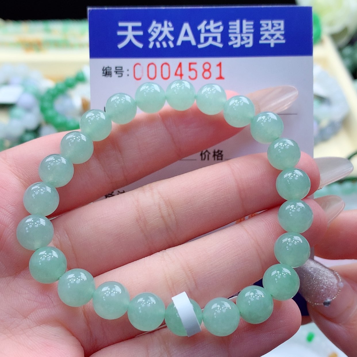 【闪购商品】翡翠颈饰未镶嵌缅甸天然a货翡翠