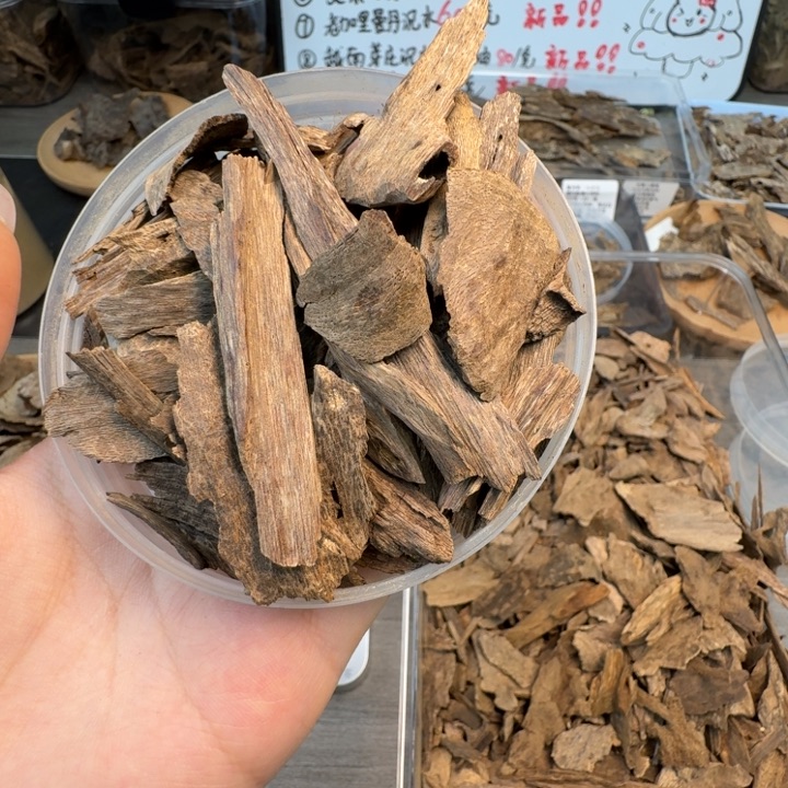 影***子海南包头碎20克。  。