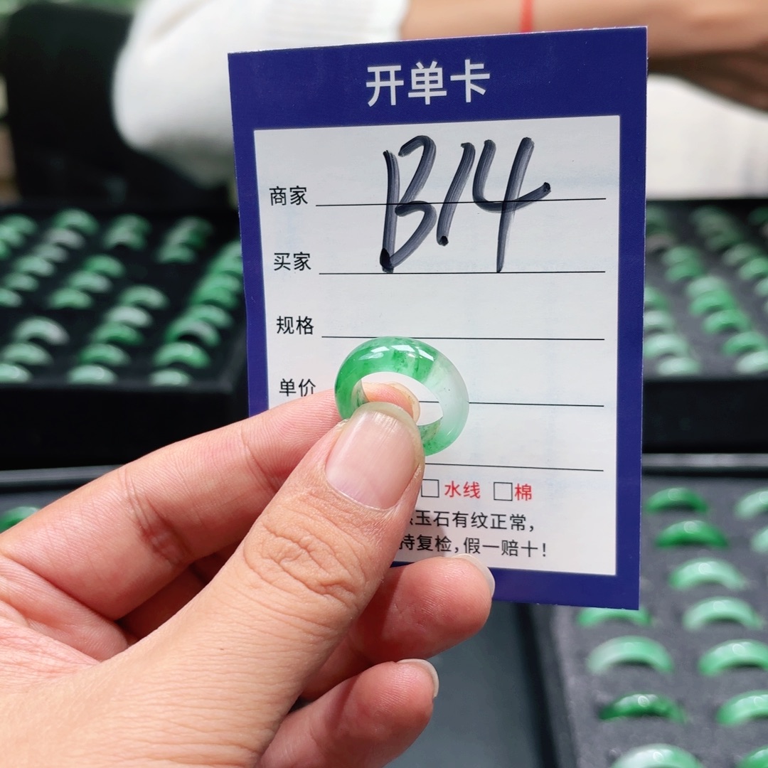 石英质玉未镶嵌戒指