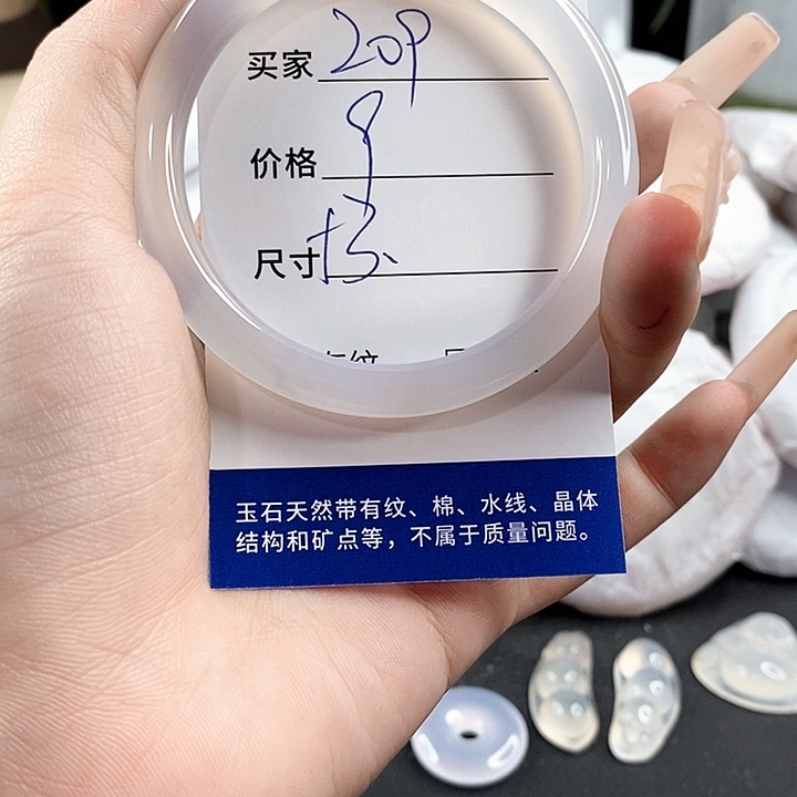 玛瑙/玉髓手镯未镶嵌