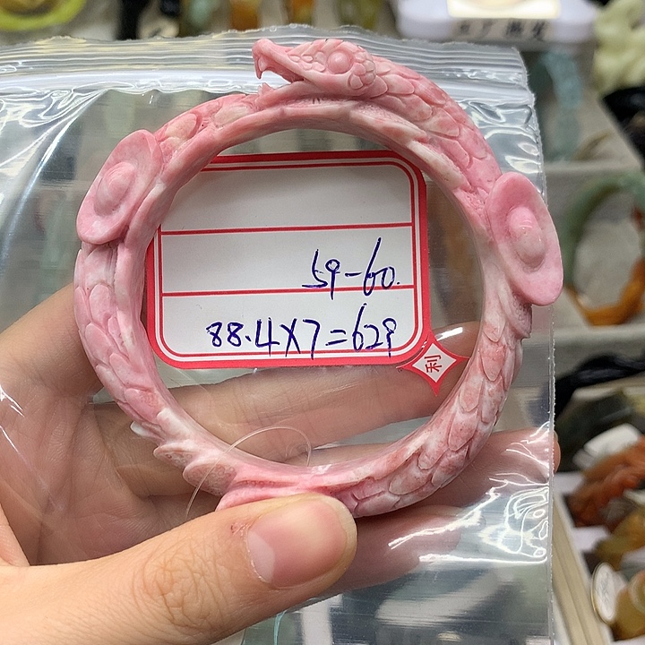 姜***太蛇纹石玉合金颈饰