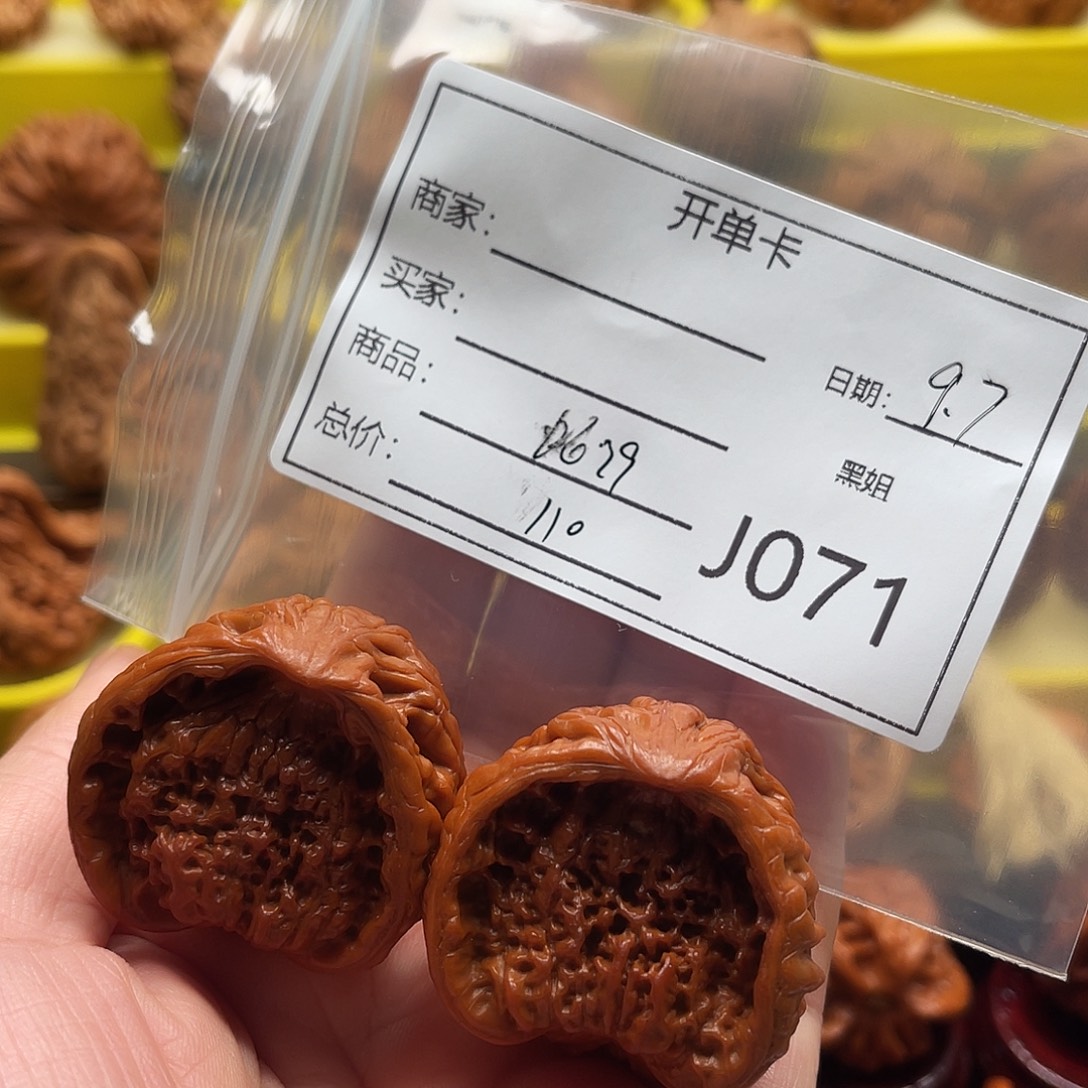 帅***哥吊坠文玩核桃Bhhjjjjj