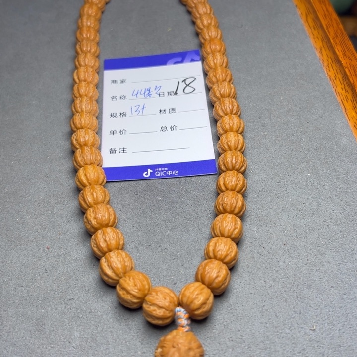 猴头核桃手串猴头