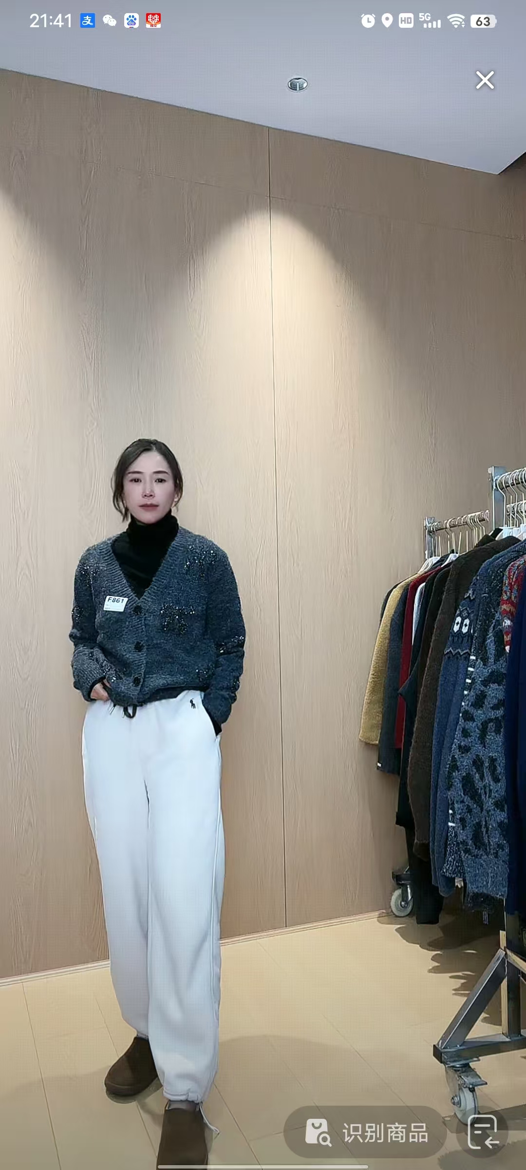 冬季新款加绒加厚束脚时尚休闲长裤