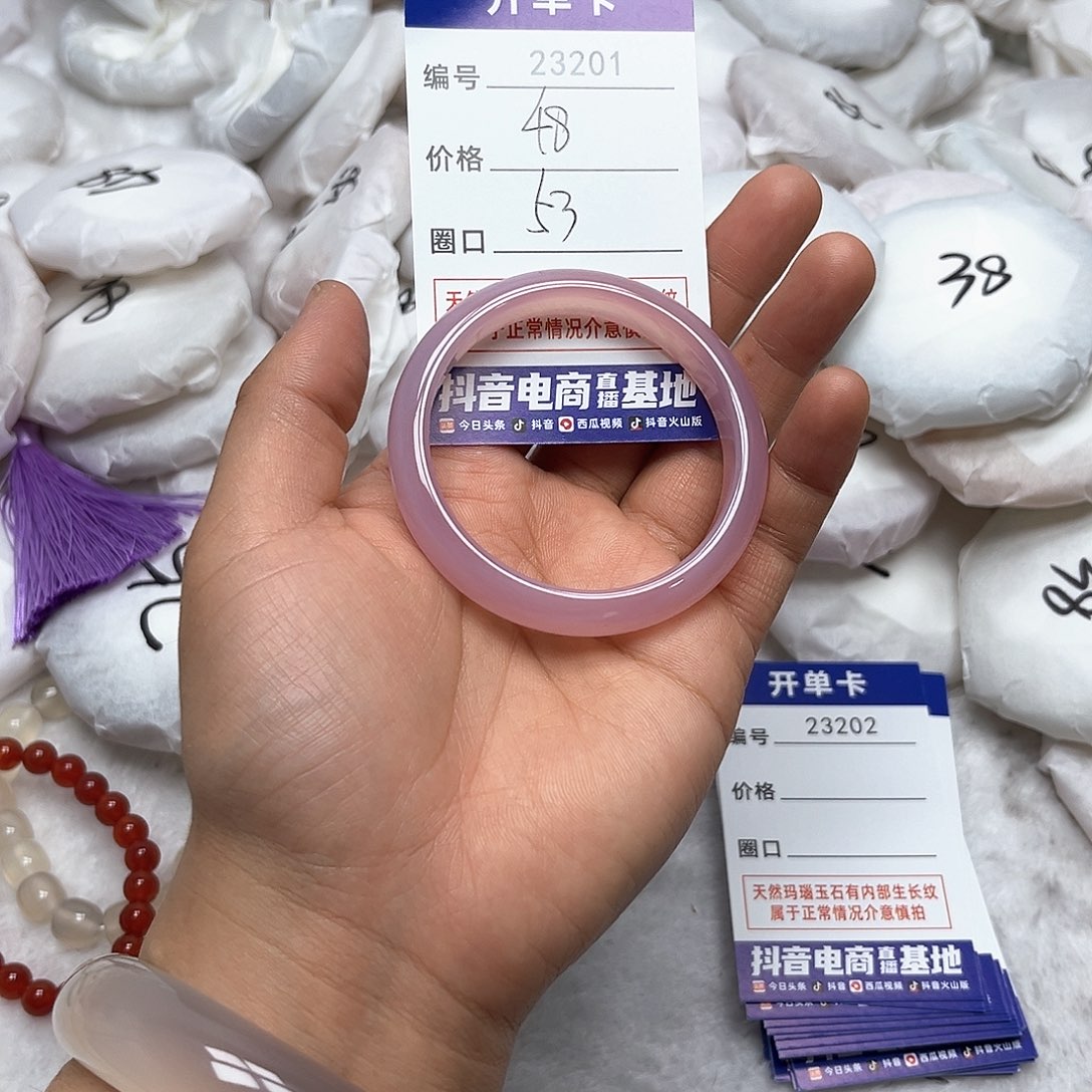 玛瑙/玉髓手镯未镶嵌201