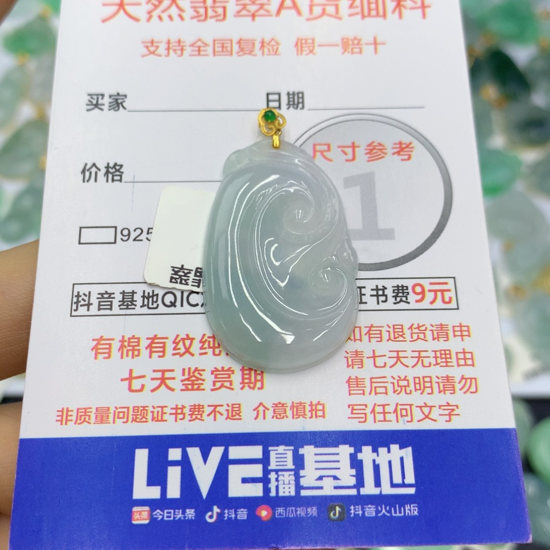 翡翠颈饰18K金镶嵌翡翠