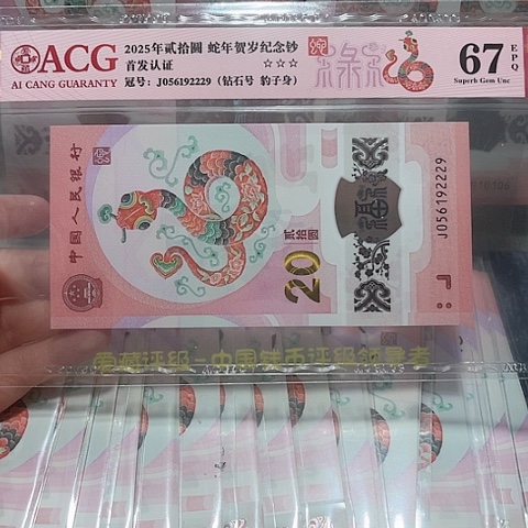 塑料056192229。。。。。。。。