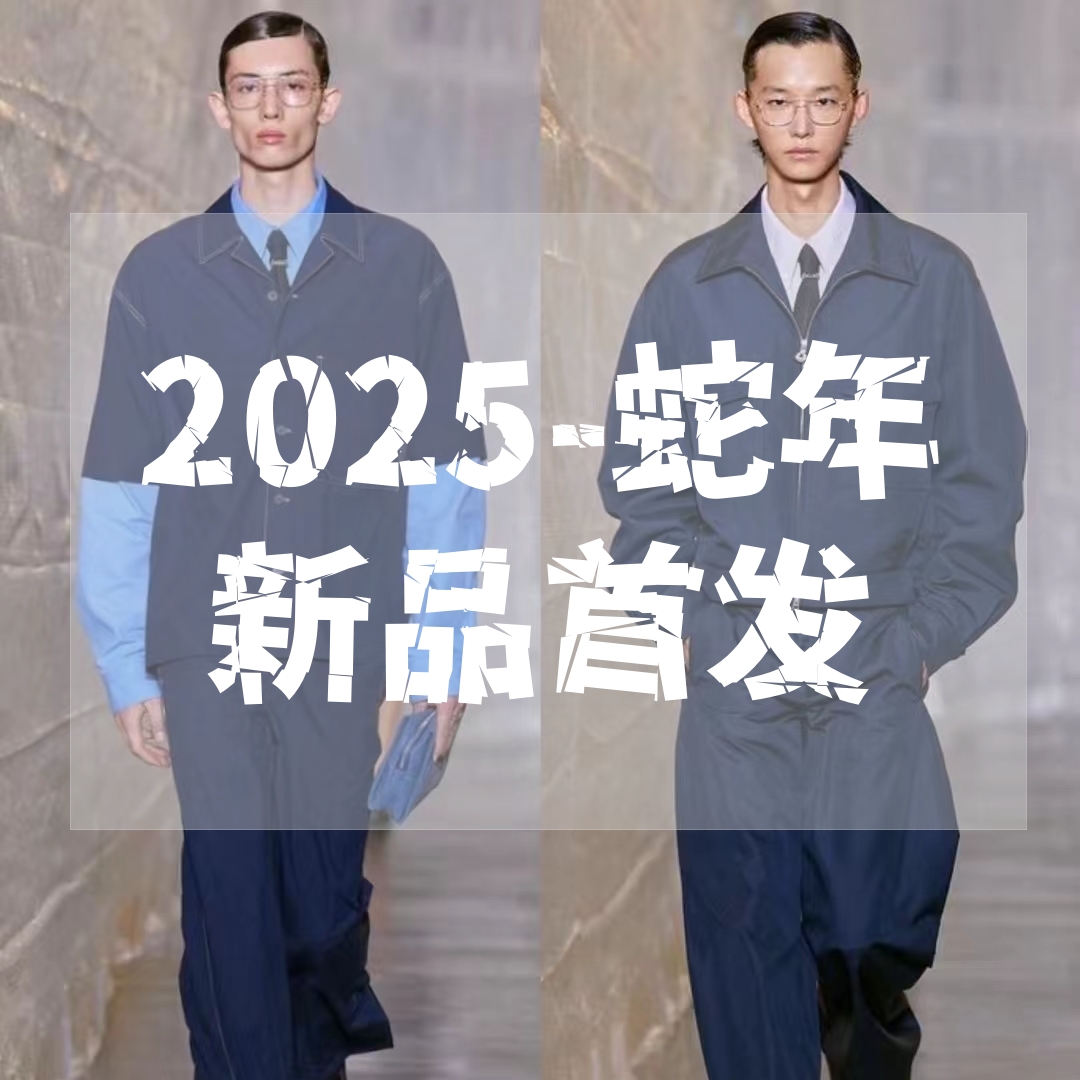 【芸】2025秀款休闲上新高定轻奢修身夹克外套男时尚