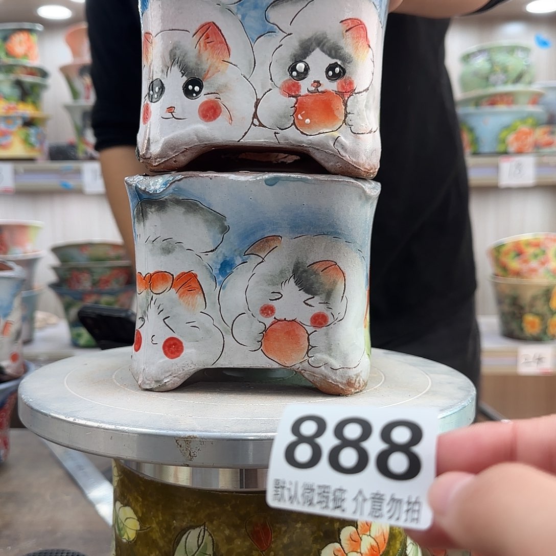 瑕疵瑕疵瑕疵瑕疵888