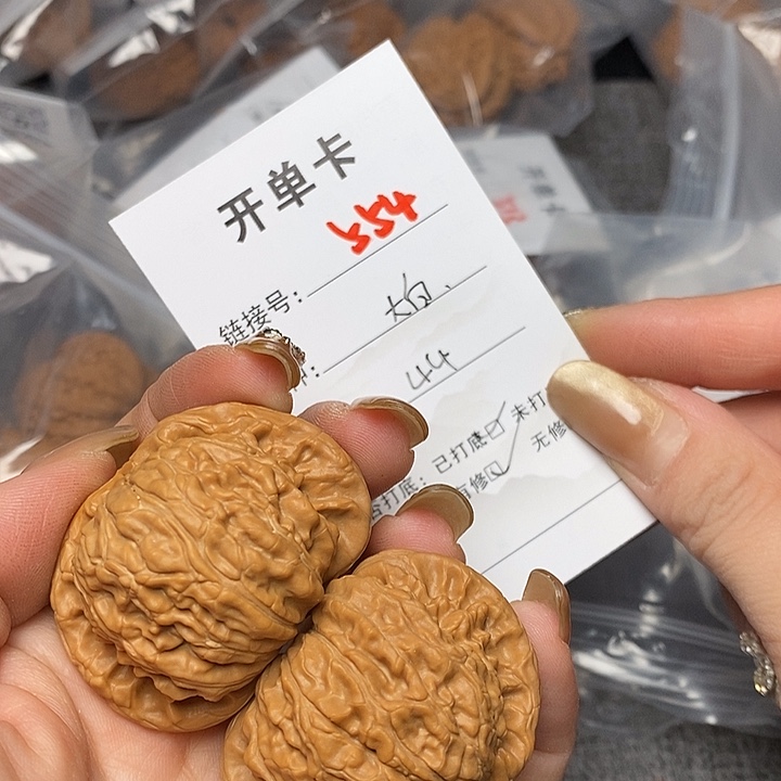 文玩核桃把件554哈哈哈