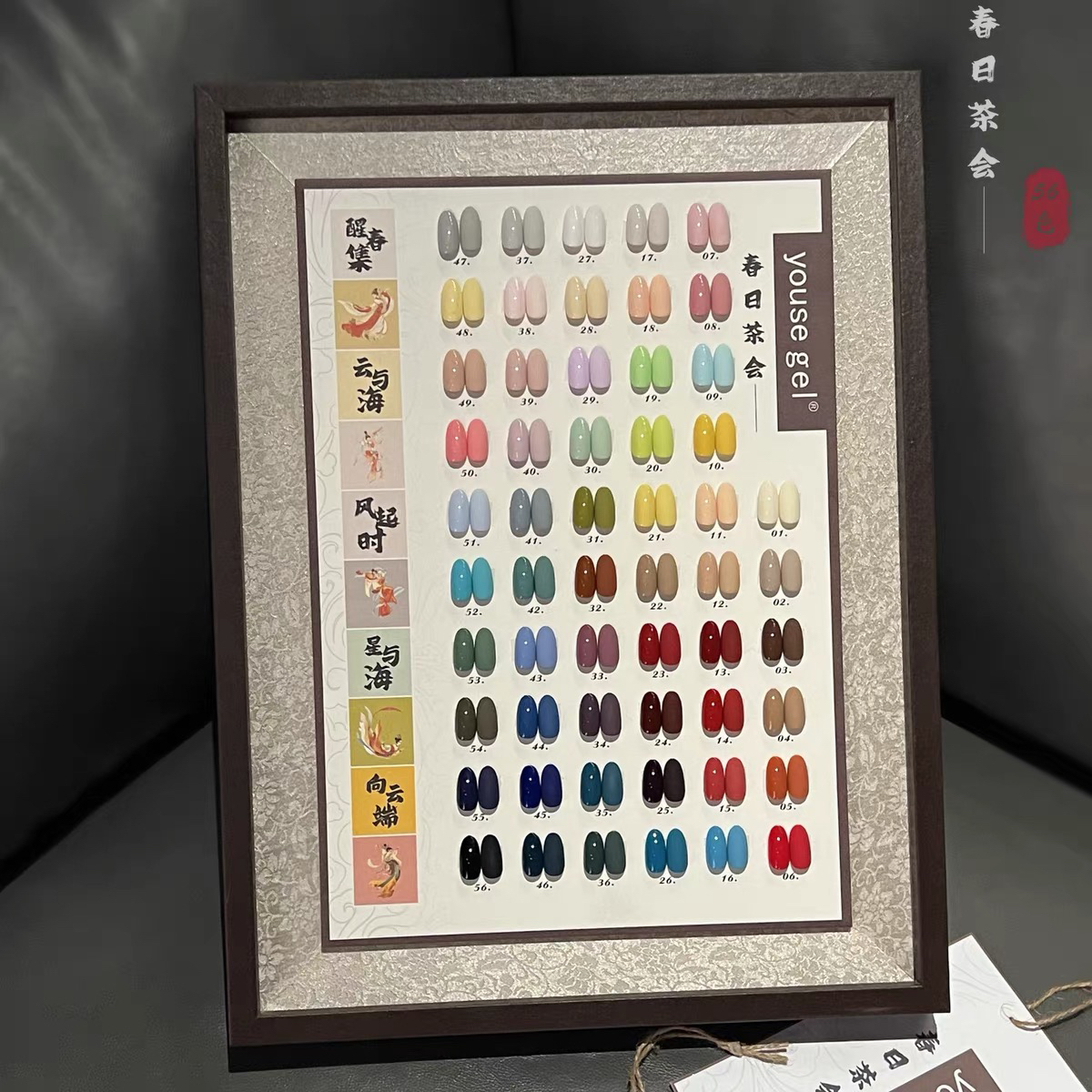 优色春日茶会56色甲油胶2025年新款美甲店套装拓客爆款纯色甲油胶