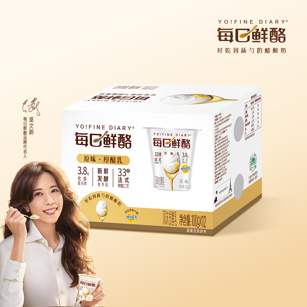 蒙牛每日鲜酪原味厚酪乳100g*12杯礼盒装*2箱 共24杯
