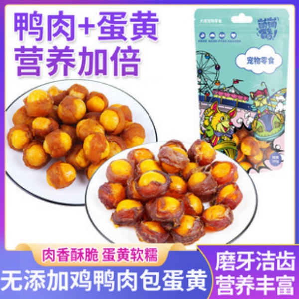 宠物狗零食鸡鸭肉卷蛋黄零添加高营养高蛋白低温烘焙训犬奖励零食