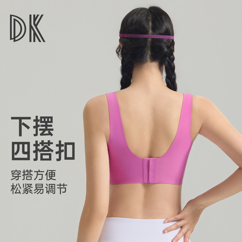 DK2025一体式四排扣无痕运动内衣背心健身防震瑜伽服1361