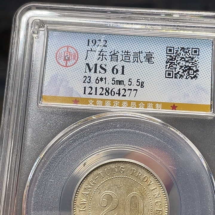 银如图所说的一个