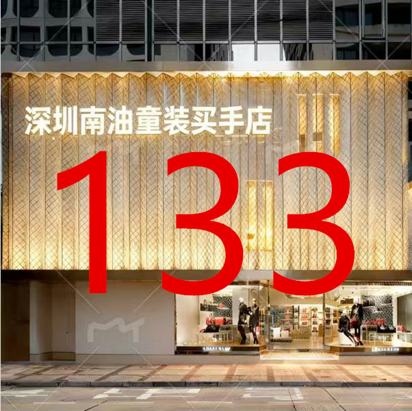 【GZ】编码133儿童2025新款冬双面穿款羽绒服AA019