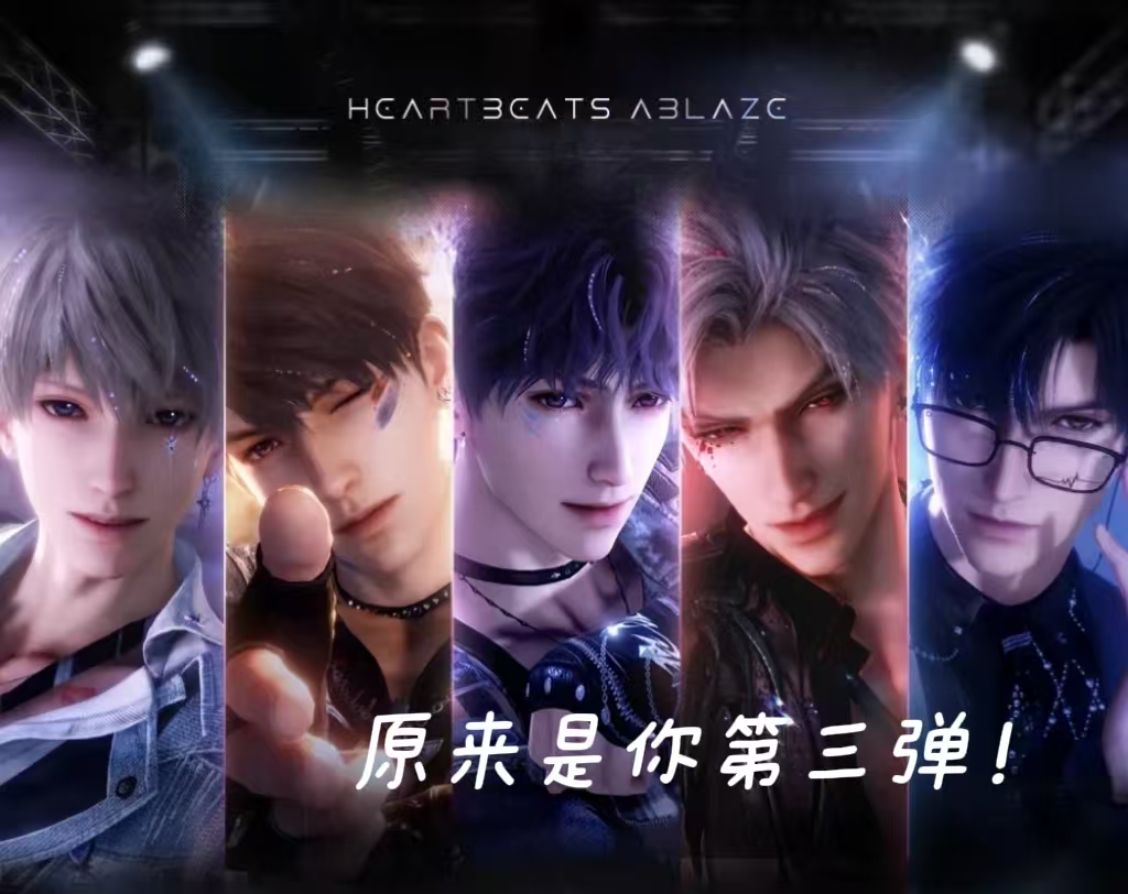 宝佳文创X恋与深空“原来是你”系列第三弹  数据线收纳器